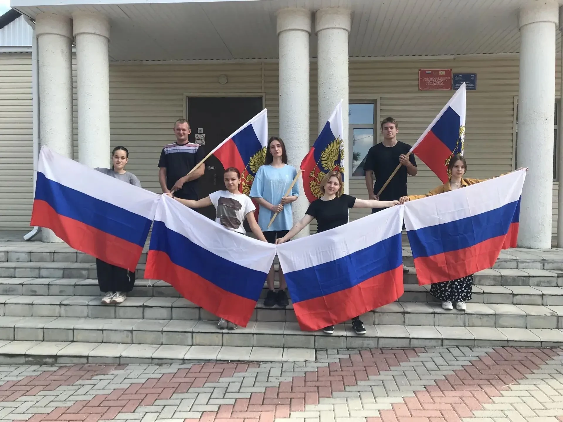 «Флаг державы – это символ славы» - познавательная программа. День Российского флага – ...