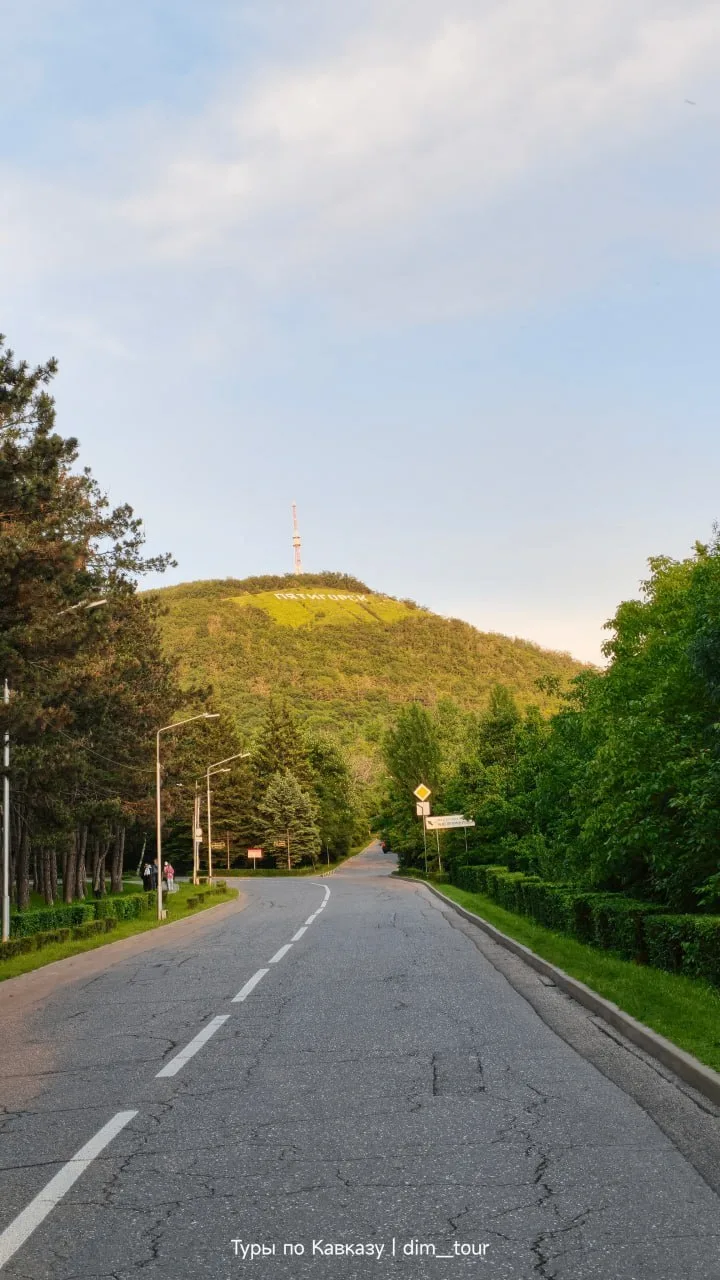 🏔 Гора Машук, Пятигорск
