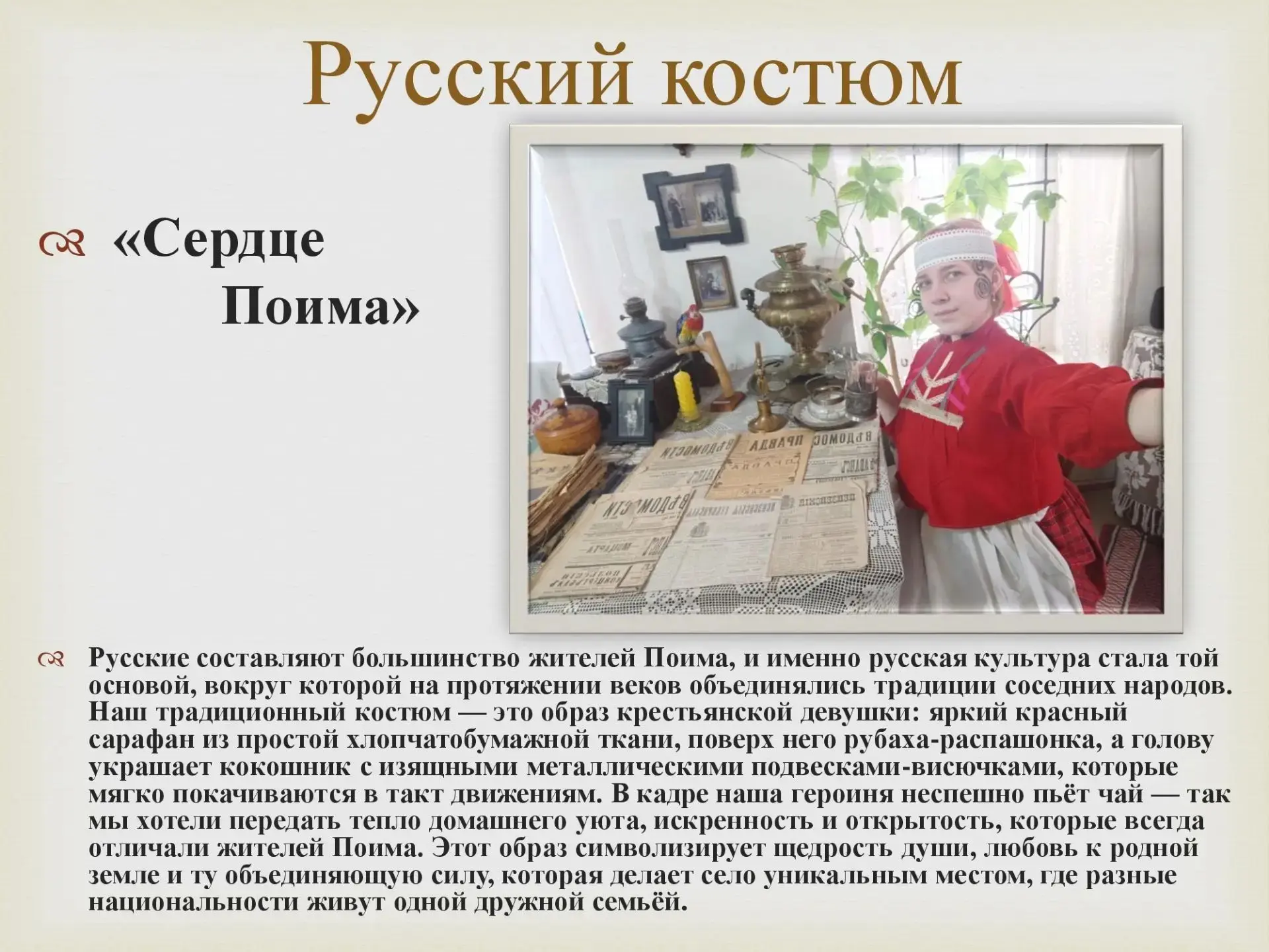 Представляем лучших! ✨✨✨  Друзья, областной конкурс культурно-познавательных маршрутов «Пройдись по 