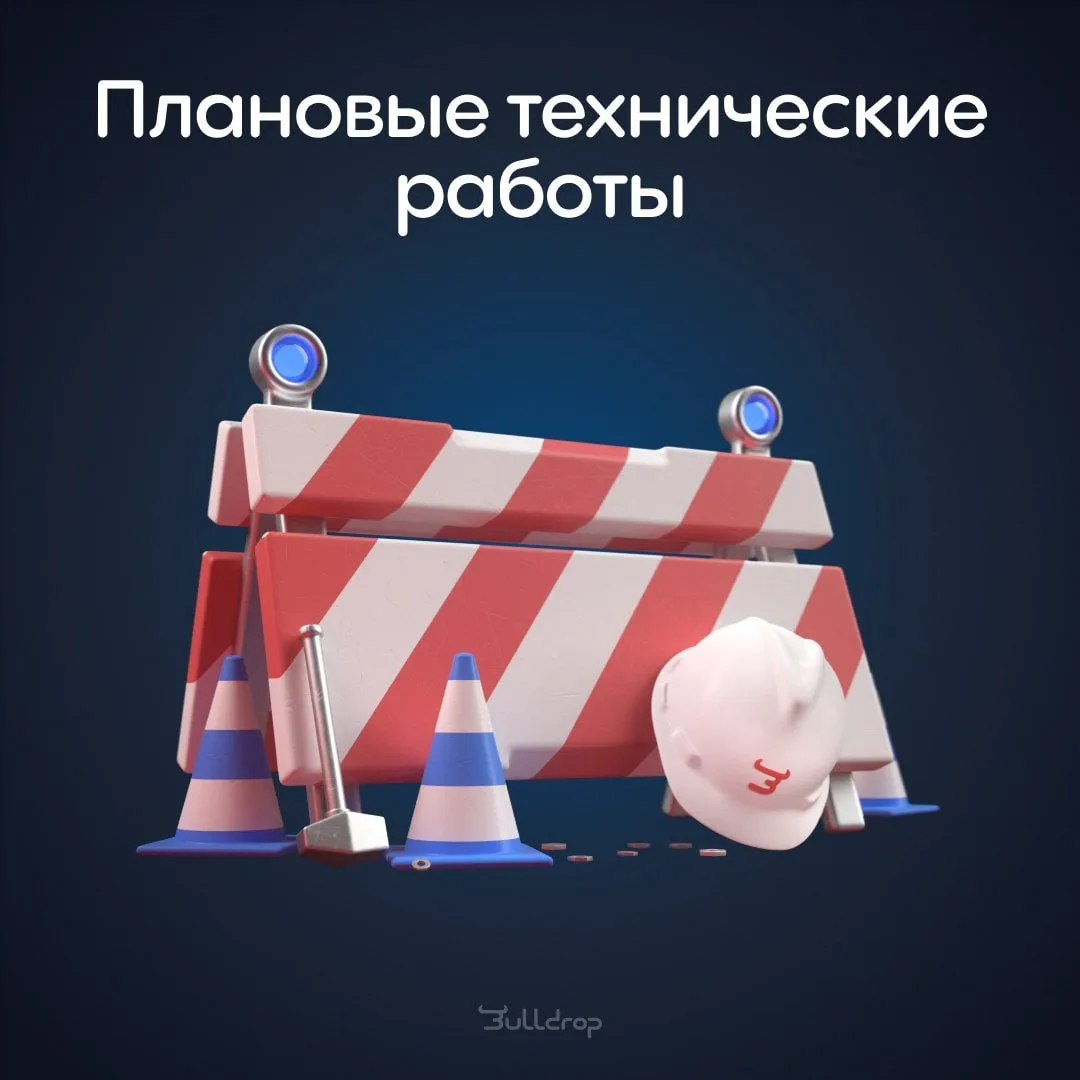 ВНИМАНИЕ

Братва, завтра утром с 7 до 8 часов по МСК сайт будет недоступен😩

Сильно не пугаемся, на