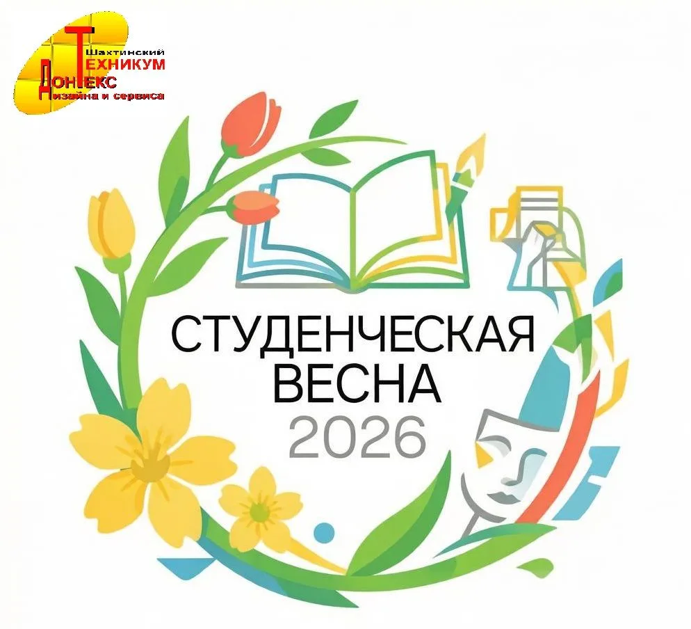 ‼️Внимание! Голосование открыто‼️