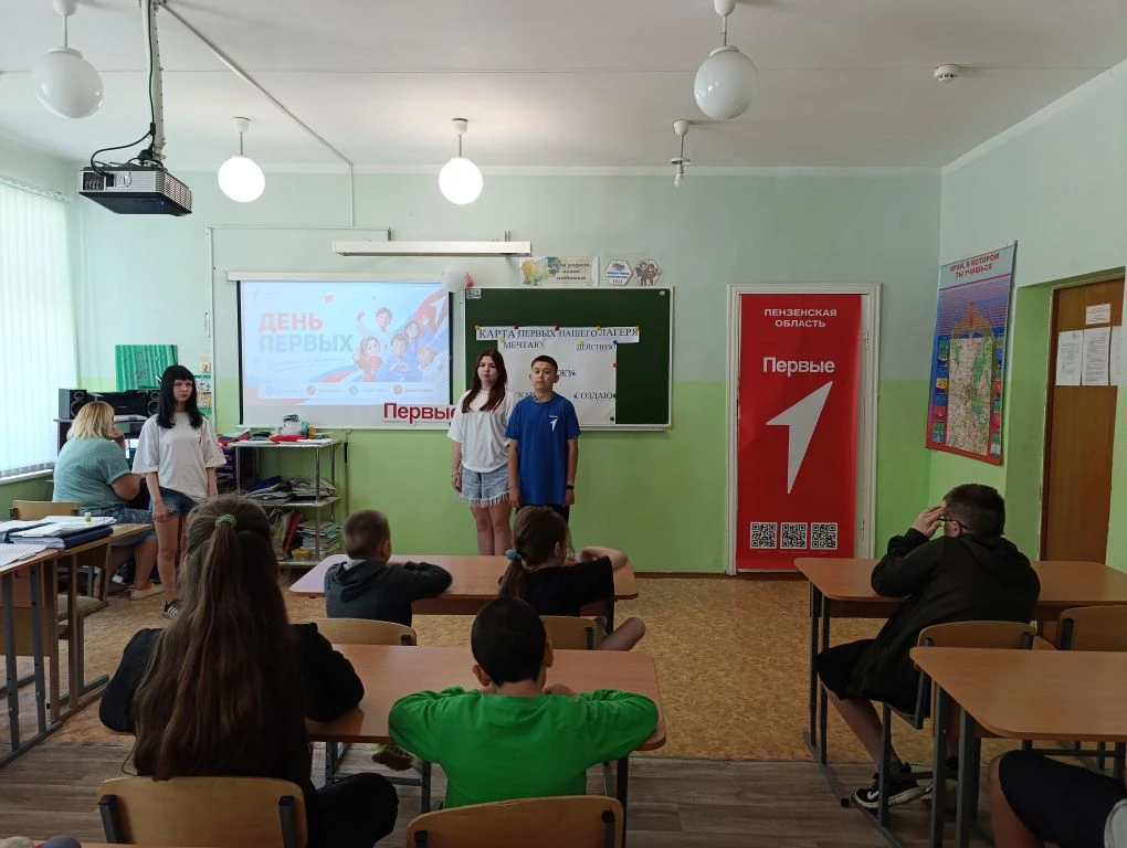 🎉 ДЕНЬ ДВИЖЕНИЯ ПЕРВЫХ В ЛАГЕРЕ: ВМЕСТЕ — К НОВЫМ ВЕРШИНАМ! 🇷🇺