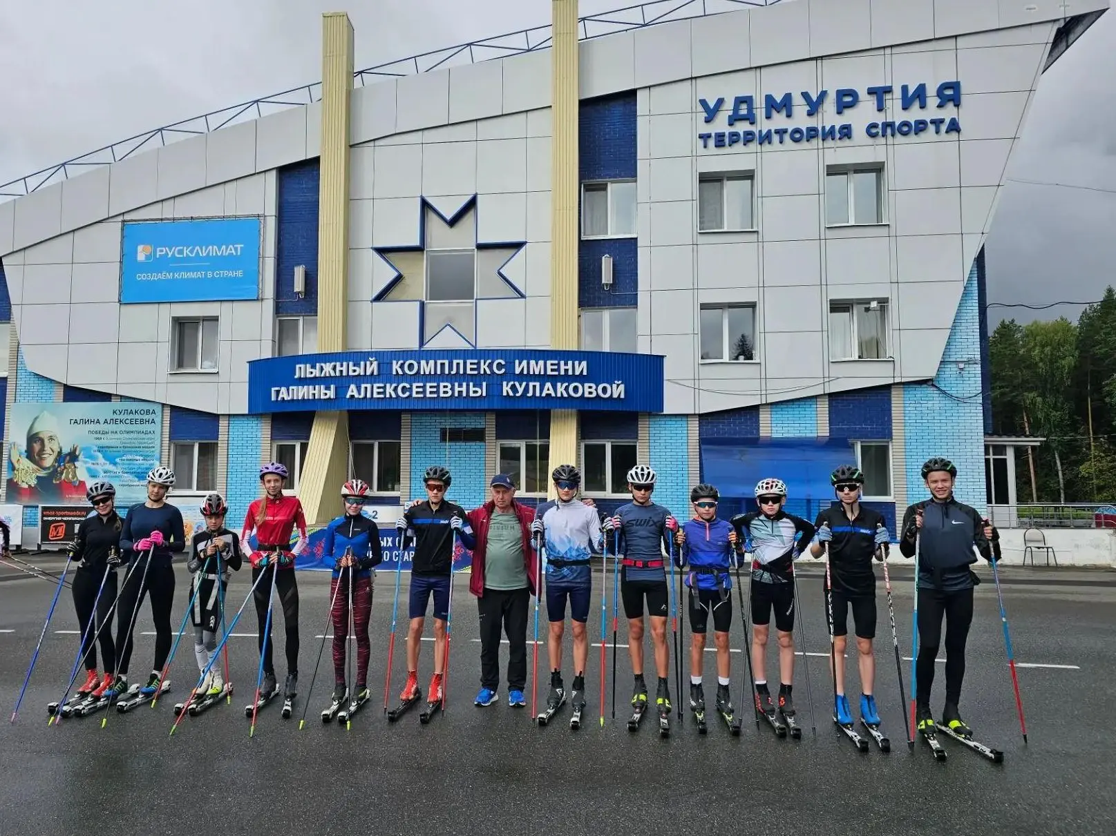 🌀🌲 Наши лыжники продолжают спортивное лето в сердце удмуртских лесов!