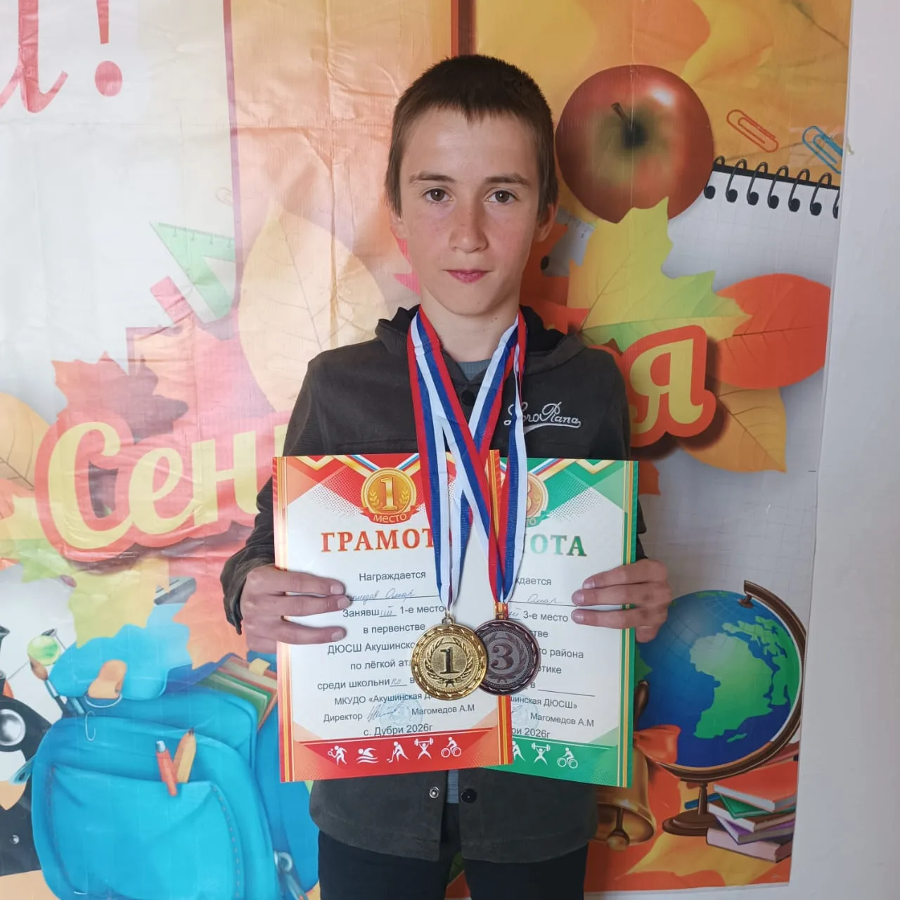 🏆 Наши легкоатлеты — молодцы!