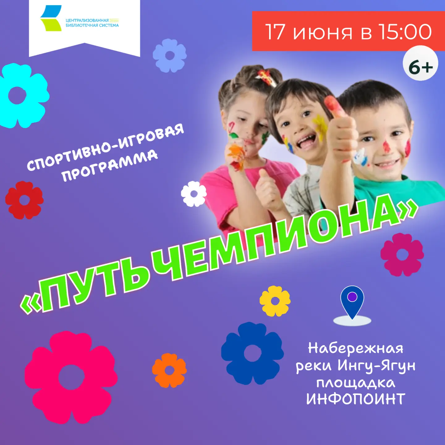Привет, друзья! 👋😊Хотите проверить себя на прочность и отлично провести время? Тогда мы ждём вас н