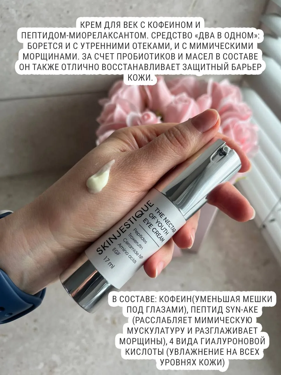 Расслабляющие пептиды (Миорелаксанты)