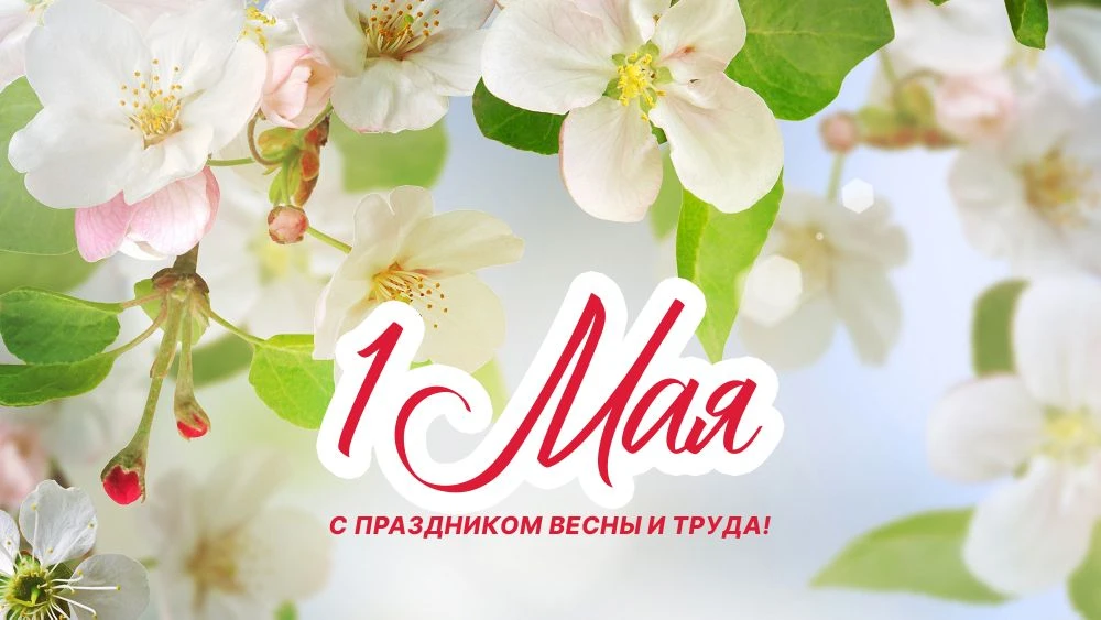 Уважаемые жители Медведевского района!
