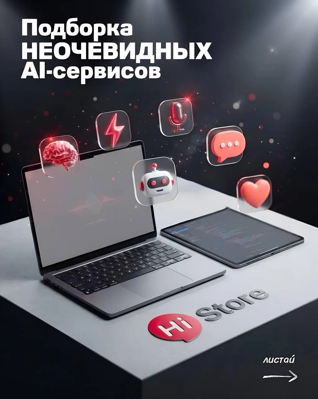 ❤️ Неочевидные AI-сервисы, которые могут упростить работу

В подборке: 

• генерация текста в разных