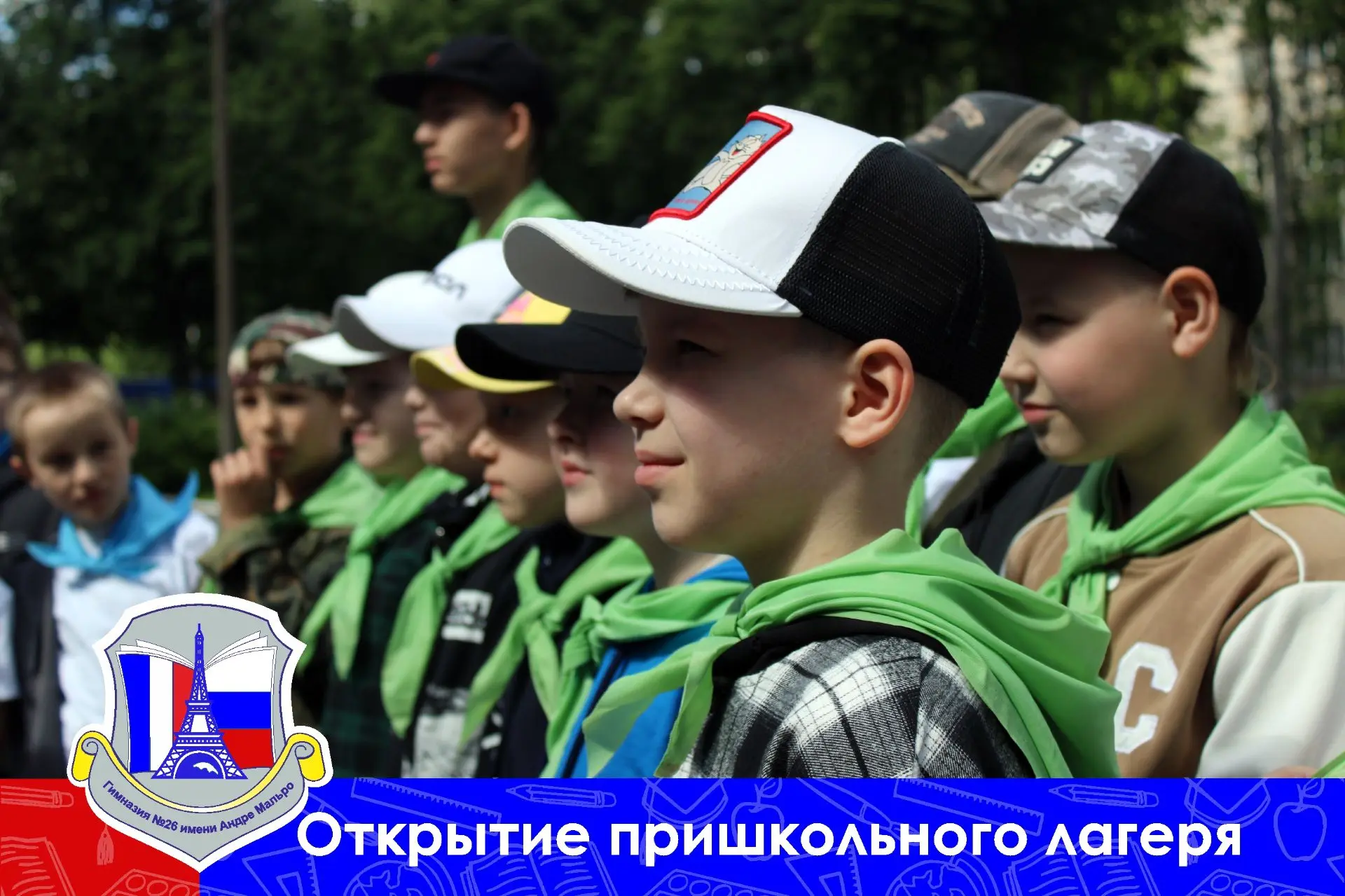 Изображение 2 к публикации «МАОУ "Гимназия №26"»