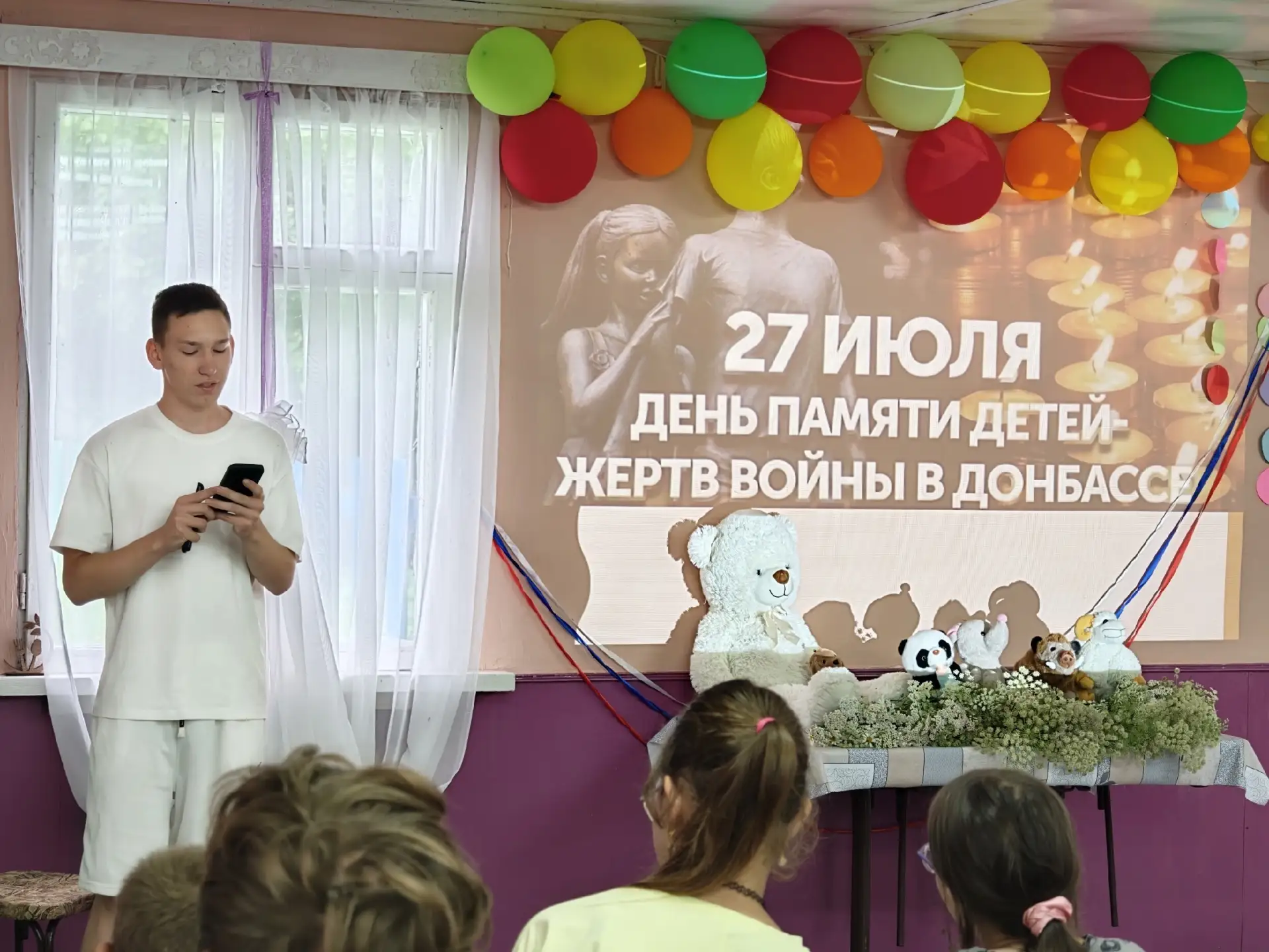 Минута молчания и белые журавли.

В лагере «Орловка» почтили память детей — жертв войны в Донбассе С