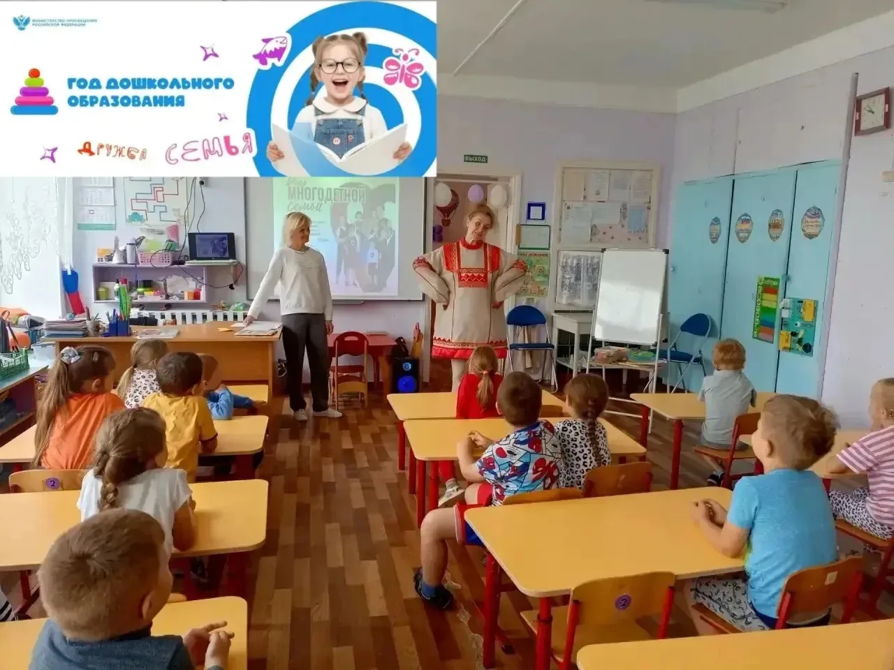 📚🎉 Сегодня в нашей группе "Любознайки" состоялось интересное и веселое мероприятие, приуроченное к
