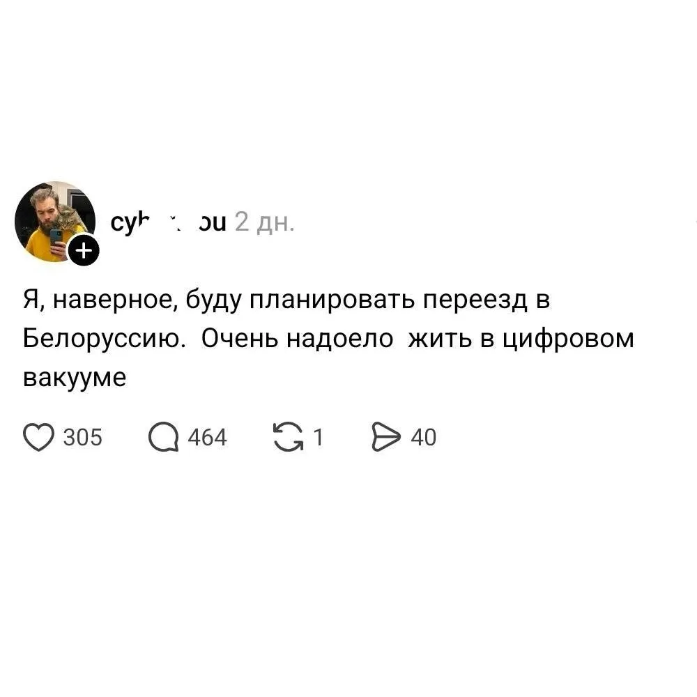 Россияне рассматривают возможность переезда в Беларусь, и в социальных сетях активно обсуждают плюсы