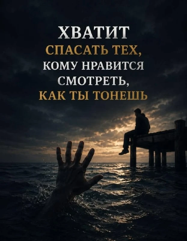 Цитаты  - Подписaться