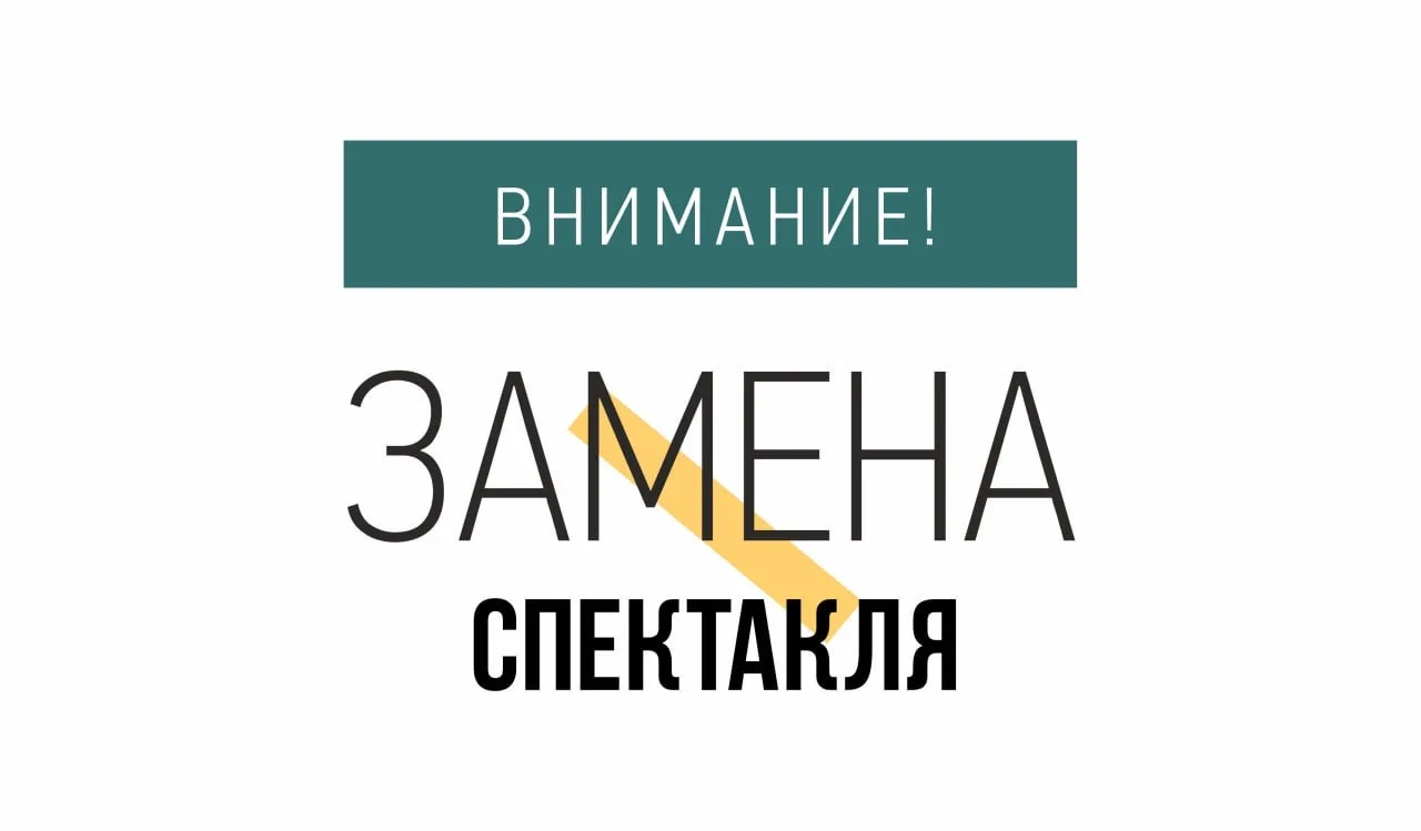 ‼️ВНИМАНИЕ ‼️