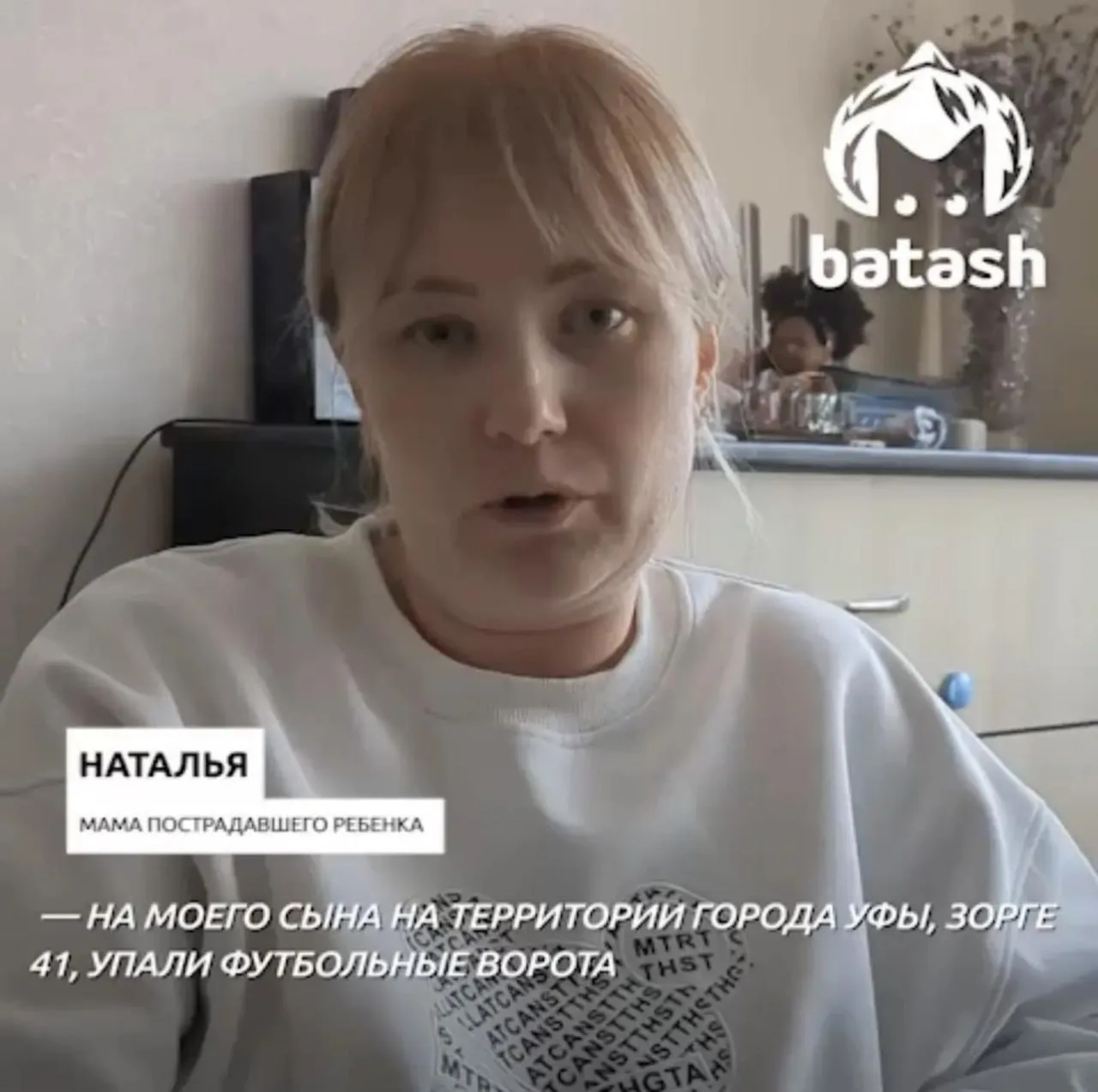 «Салават Юлаев» заплатит почти два миллиона рублей за ворота, рухнувшие на школьника в Уфе.
 
В 2021