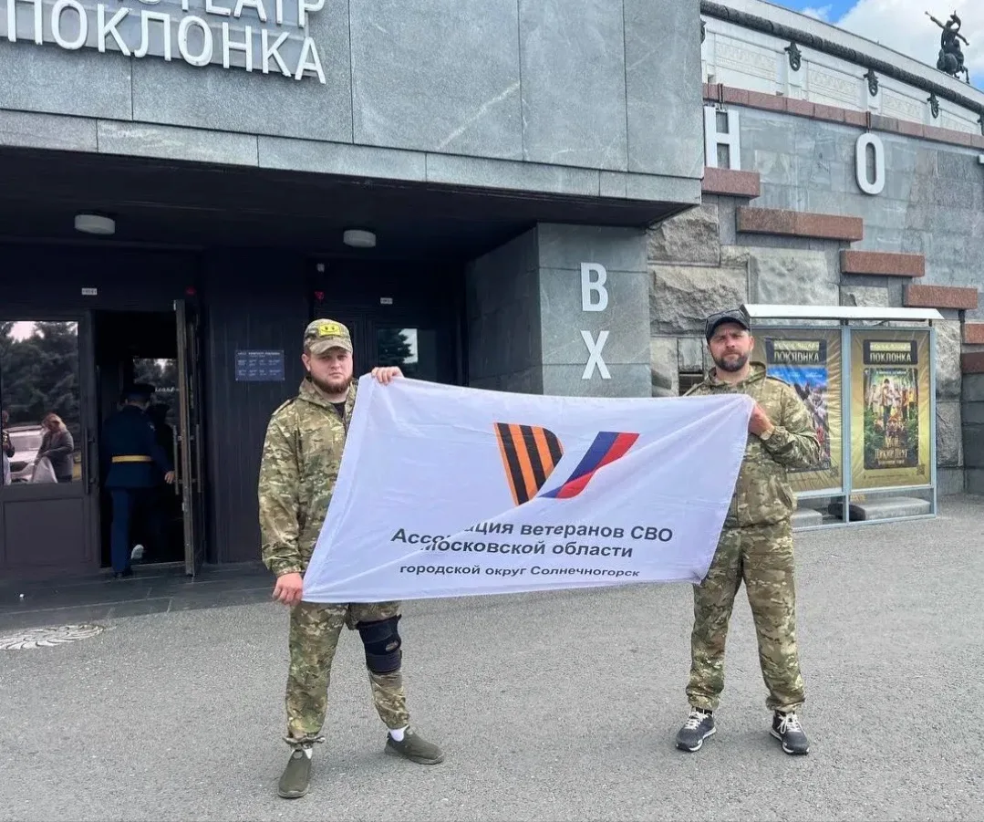 СВОи Zдесь

АССОЦИАЦИЯ ВЕТЕРАНОВ СВО СОЛНЕЧНОГОРСКА ПРИНЯЛА УЧАСТИЕ ВО ВСЕРОССИЙСКОЙ АКЦИИ ПАМЯТИ ДЕ