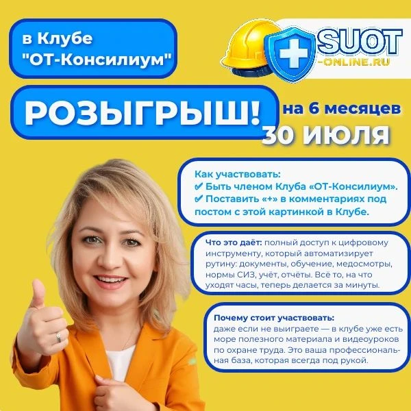 🚀 НЕ ПРОПУСТИТЕ РОЗЫГРЫШ

Уже завтра не пропустите розыгрыш доступа к SUOT-online.ru! 🚀

Напоминаю