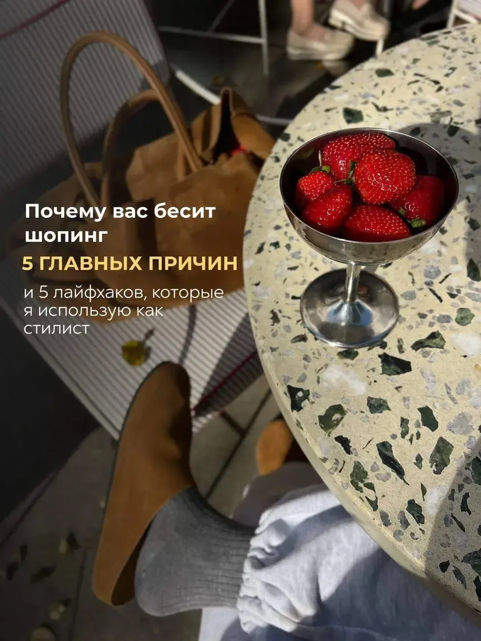Корень проблемы «нечего надеть» обычно кроется не в скудности гардероба, а в недостатке...