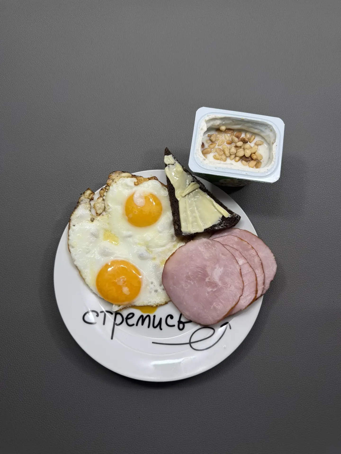 Сегодня у меня на завтрак яичница на сливочном масле, хлебушек с маслицем, ветчина, а н...