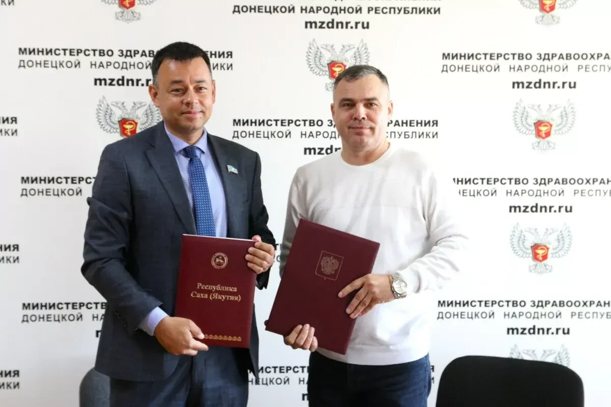 ✅ Якутская офтальмологическая больница откроет филиал в Донецке