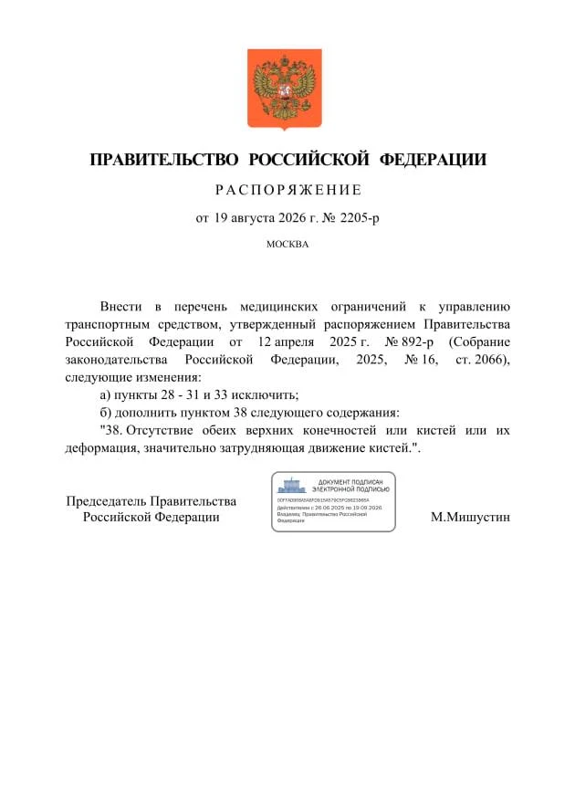 Без руки или ноги теперь можно водить грузовики, автобусы, троллейбусы и трамваи.