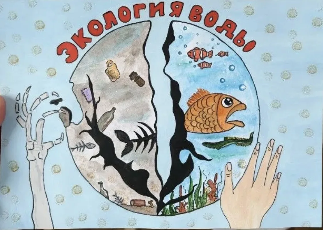 Итоги регионального творческого конкурса «Экология воды»   Учащиеся нашей школы продемонстрировали с