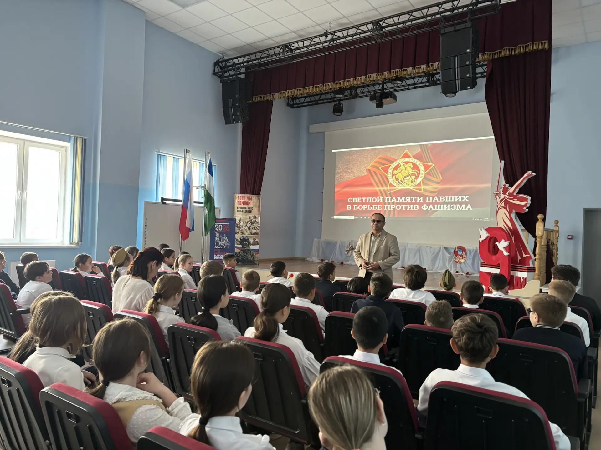 🌟 Светлой памяти павших в борьбе против фашизма 🌟  Сегодня, 8 мая 2026 года, наша школа присоединила