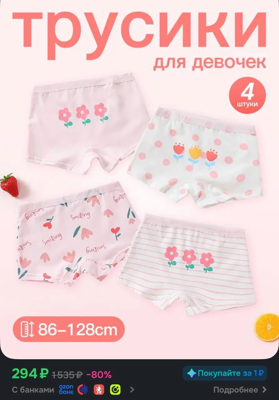 Удобный фасон и отличные отзывы🔥