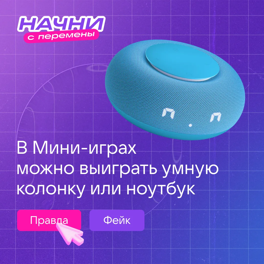 Давай проверим, как у тебя дела с логикой 😏