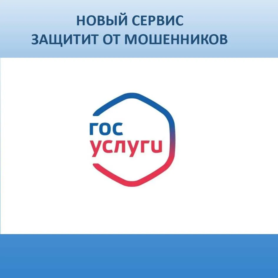 В рамках федерального проекта «Государство для людей» Минцифры России и Аналитический ц...