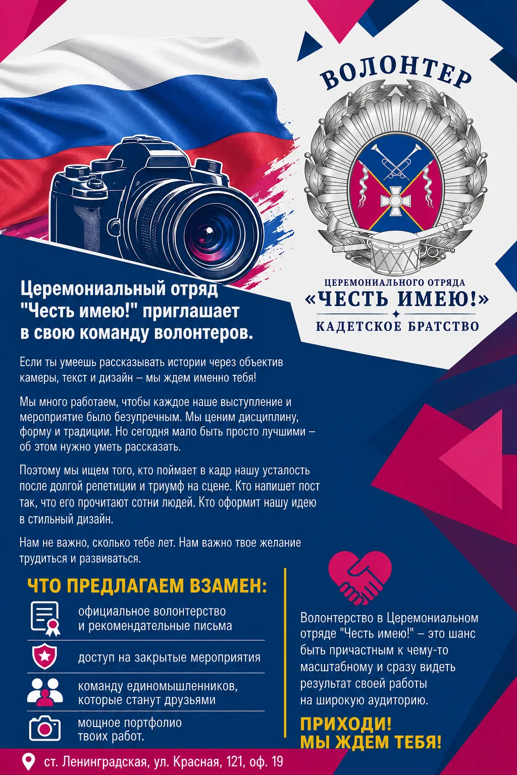 Есть вопросы - звоните по телефону 89180680399, заместитель руководителя Луговская Окса...