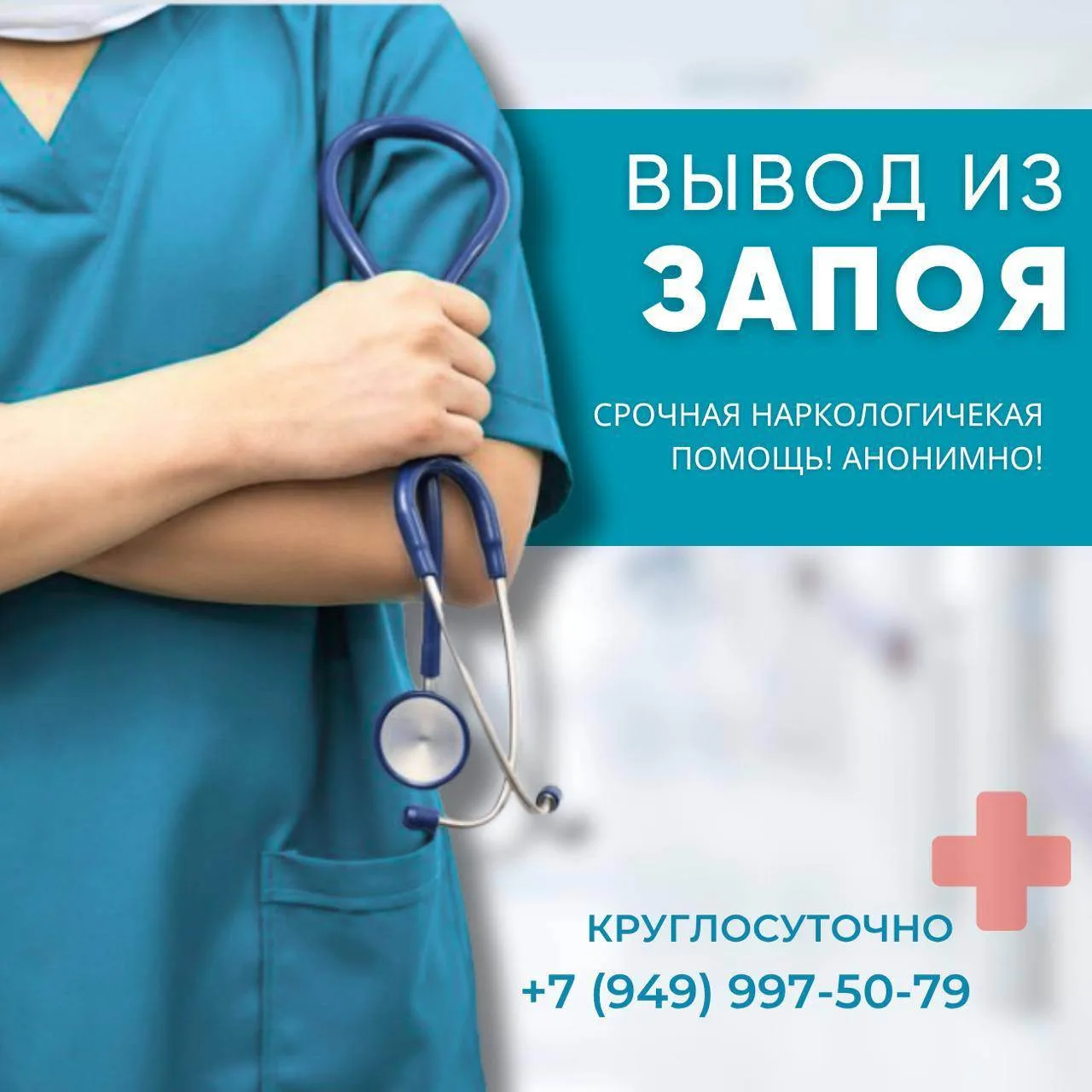 Наши услуги: