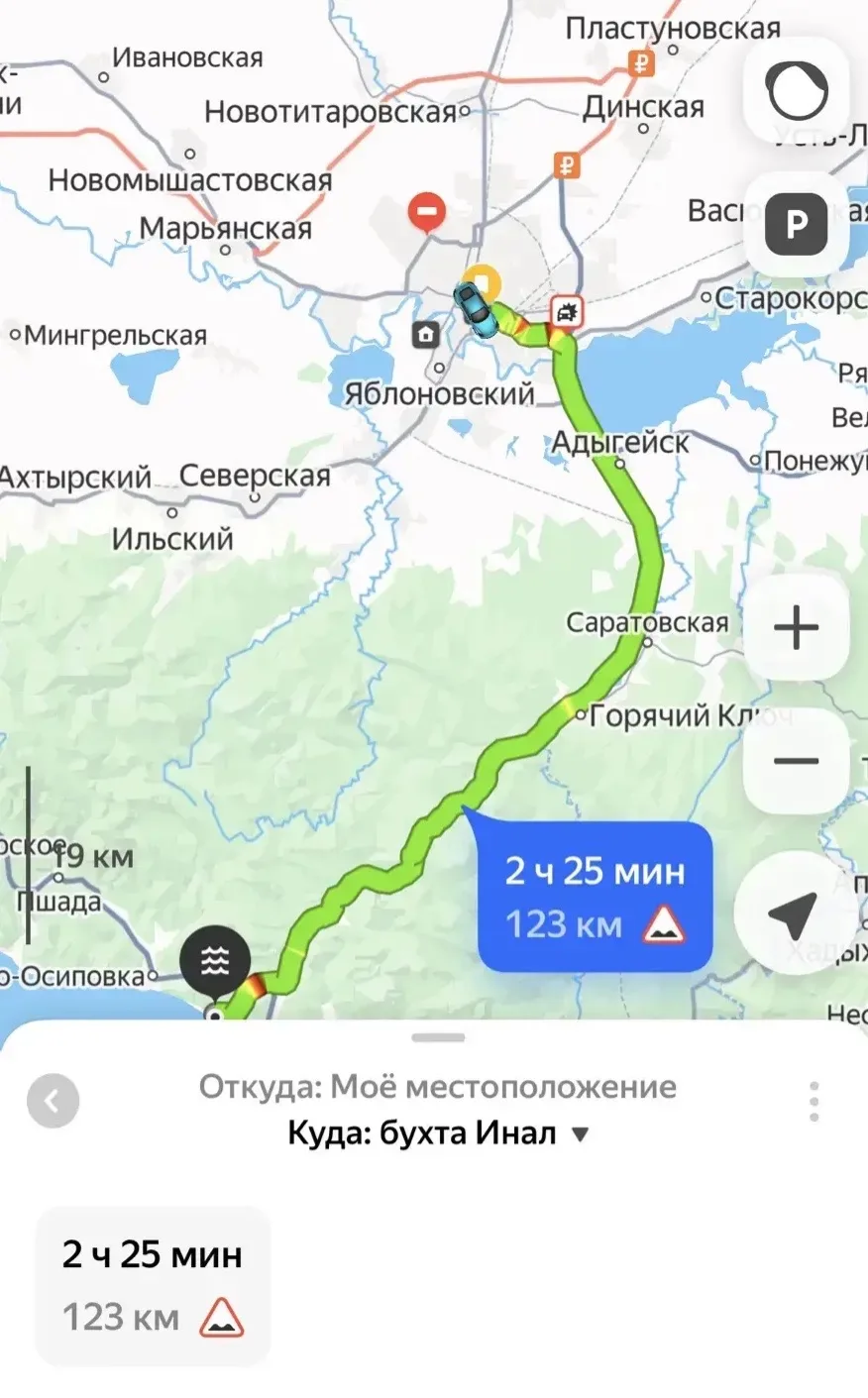 Все же плюсы есть в этой ситуации — пробок стало меньше, а до моря и правда 2 часа🚀