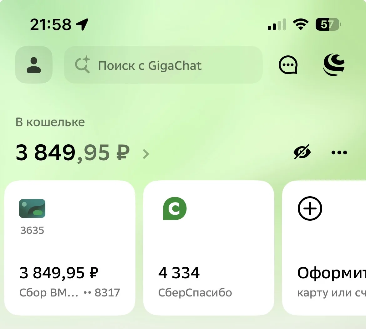 🇷🇺Самый надёжный и крепкий тыл 🤍💙❤