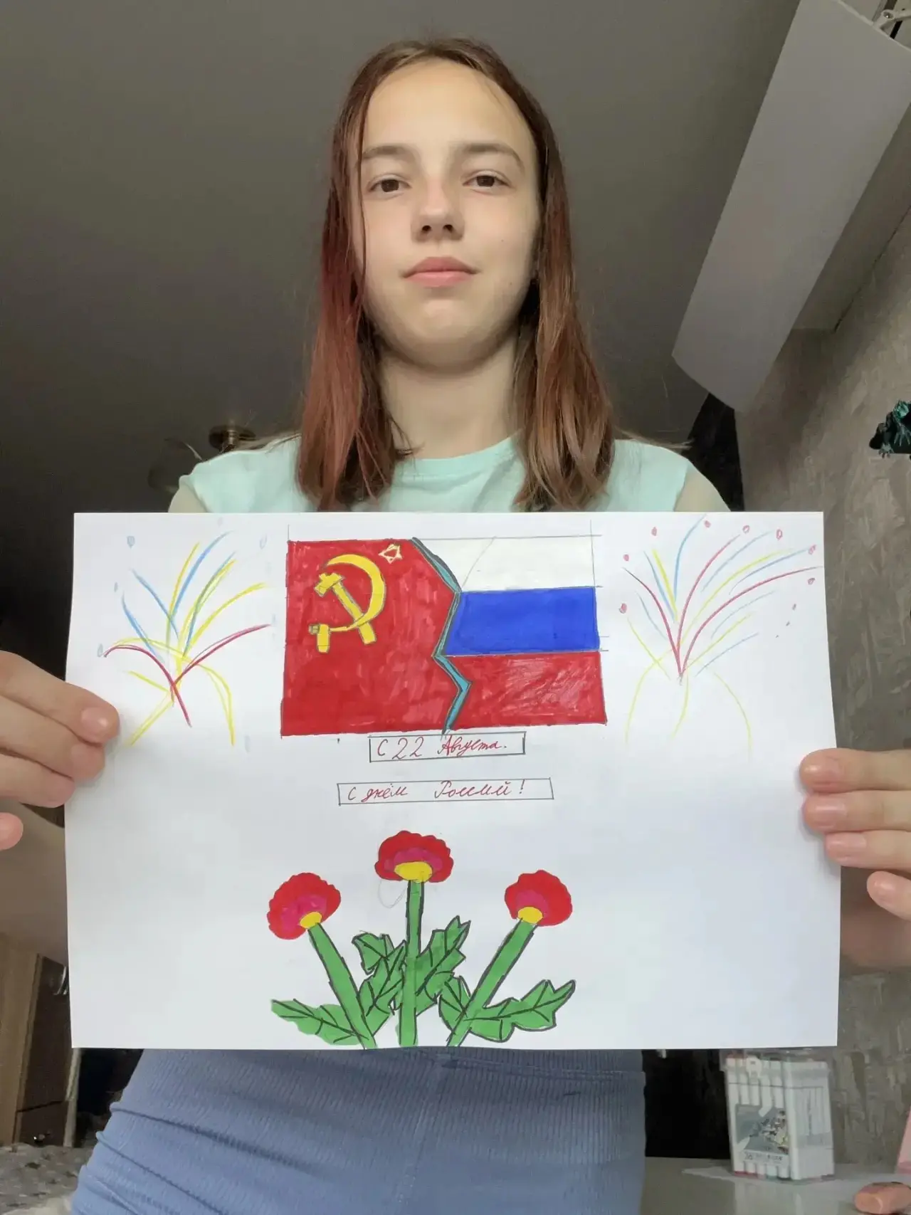 🇷🇺 22 августа - День Государственного флага Российской Федерации.
