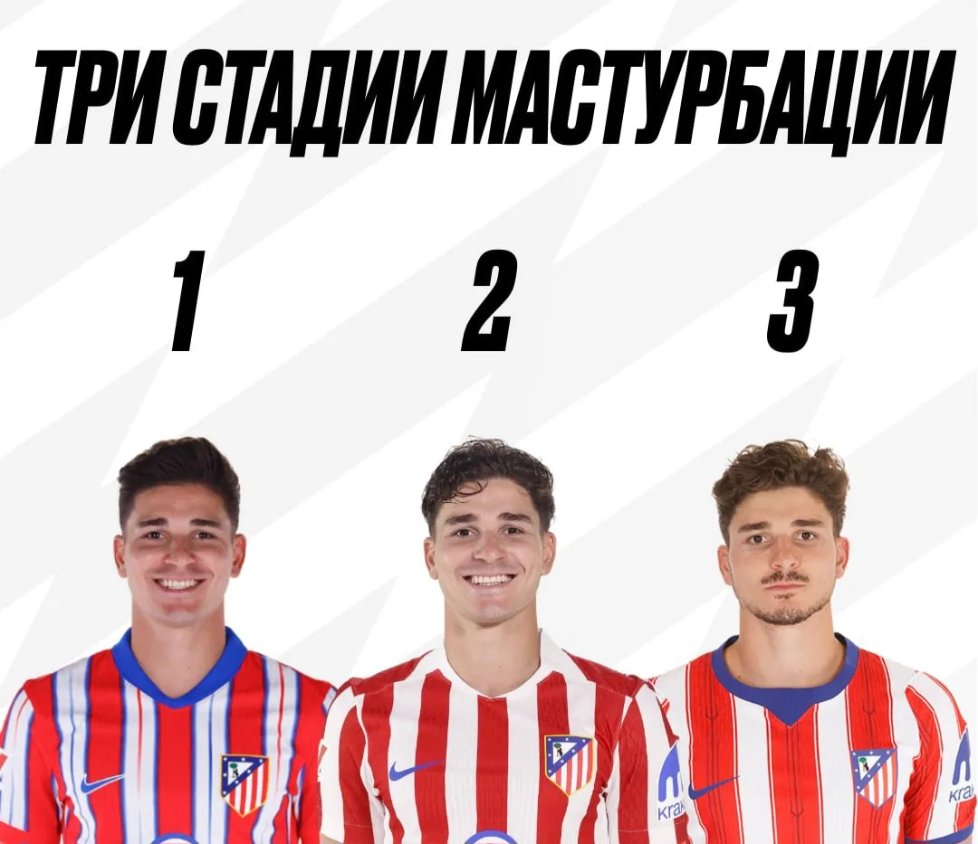 Против физиологии не попрёшь