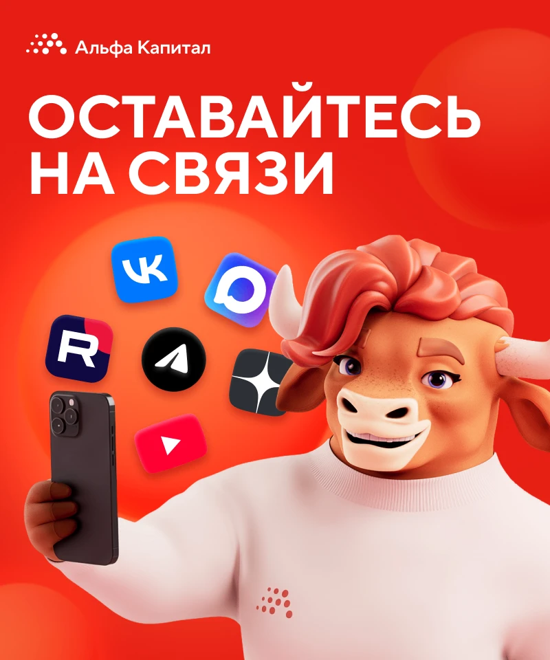 Мы рядом там, где удобно вам🫰
