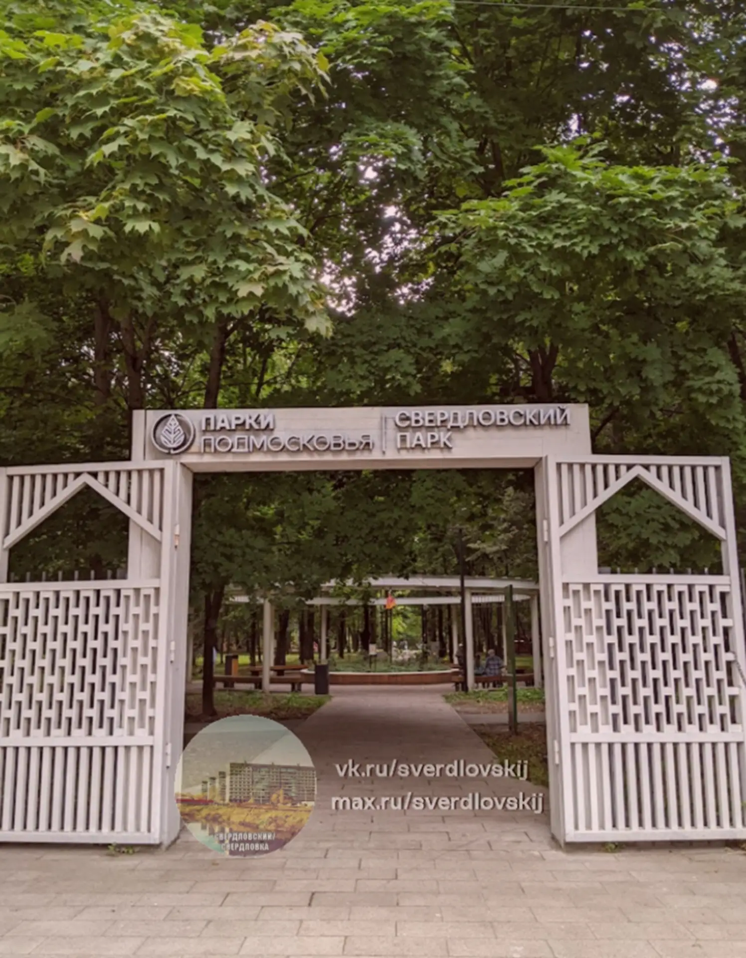 🎉 Сегодня, 22 августа, в посёлке Свердловский отмечают День посёлка!