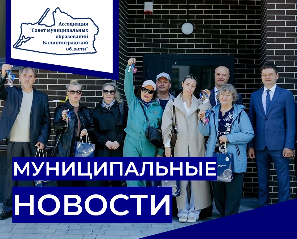 🔷 В Пионерском расселили два аварийных дома - в новые благоустроенные квартиры перееха...
