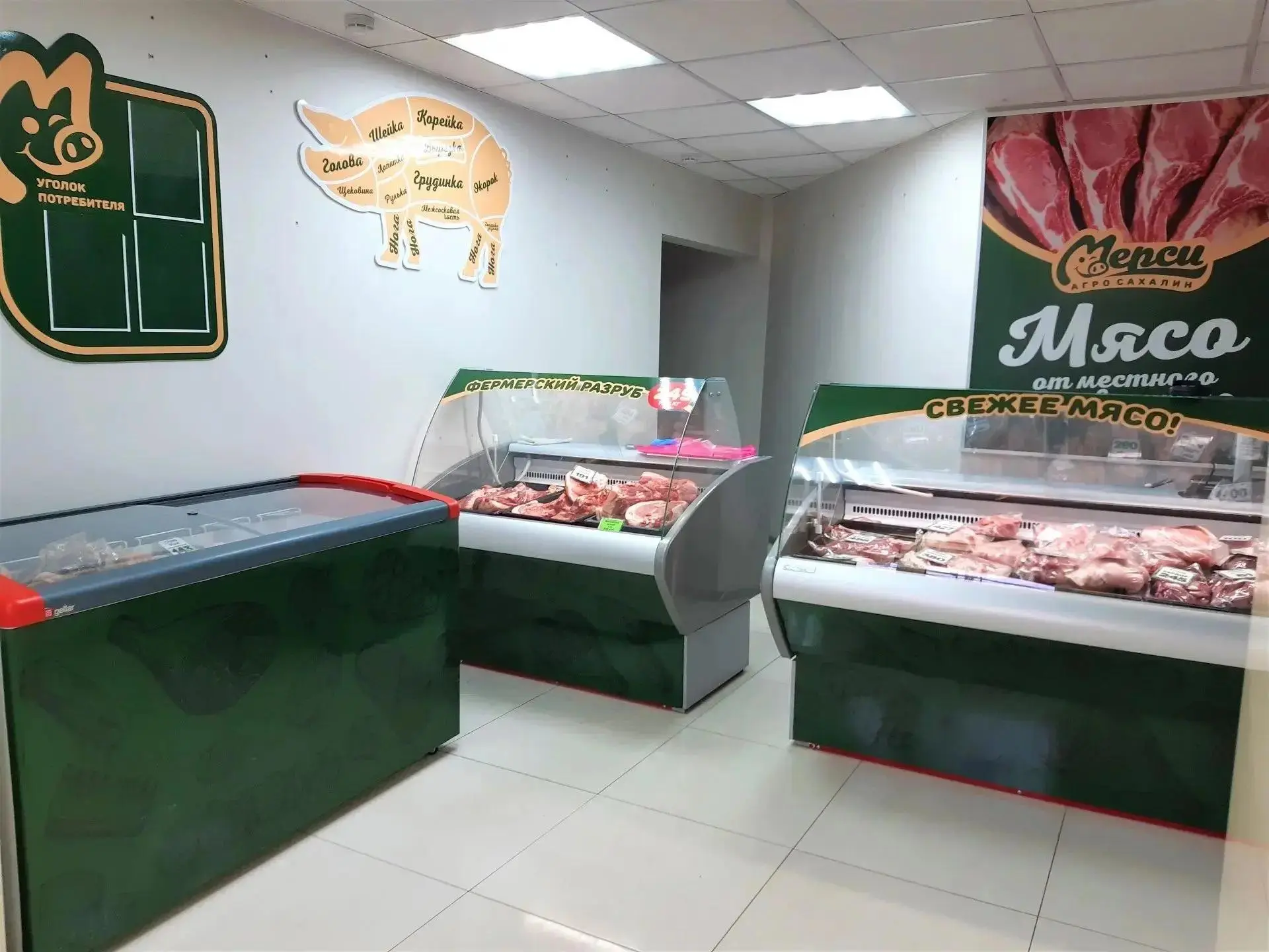 📢 Завтра, 4 сентября, «Мерси Агро Сахалин» везёт свежую мясную продукцию в Быков, Угле...