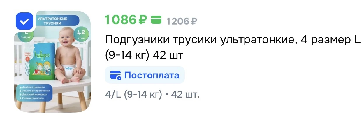 https://ozon.ru/t/j7msSVi
