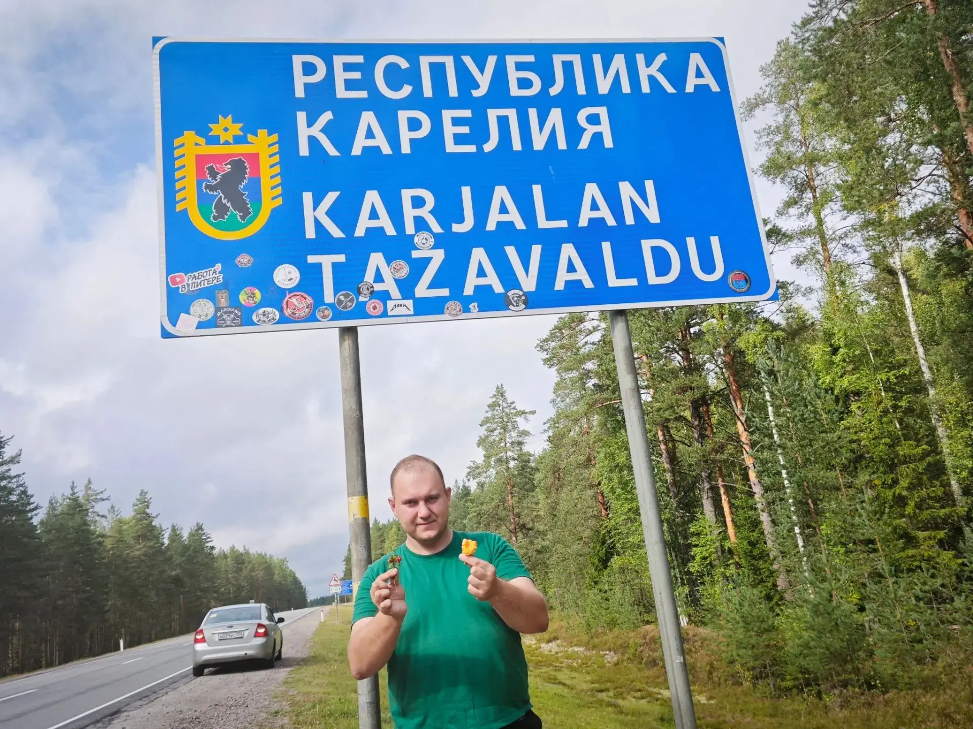 Первые грибы и ягоды с Карелии прямо у указателя! #Карелия