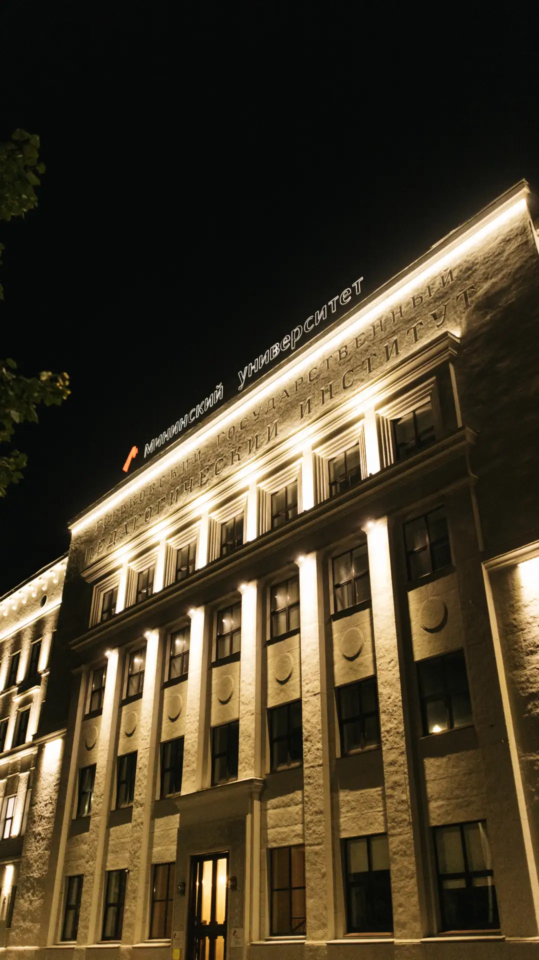🌠🏢 НОЧЬ ОТКРЫТЫХ ДВЕРЕЙ