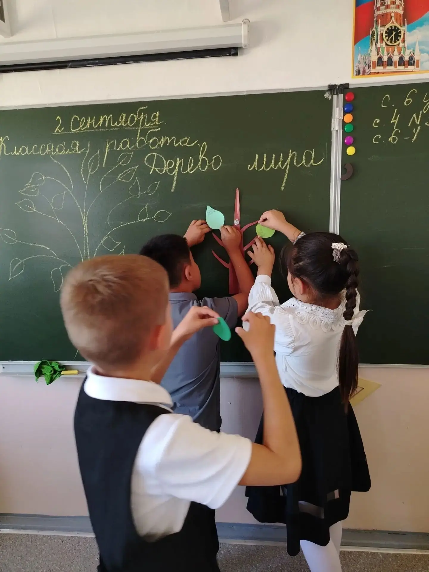 🍀Классный час «Дерево мира: листья-обещания»🍀