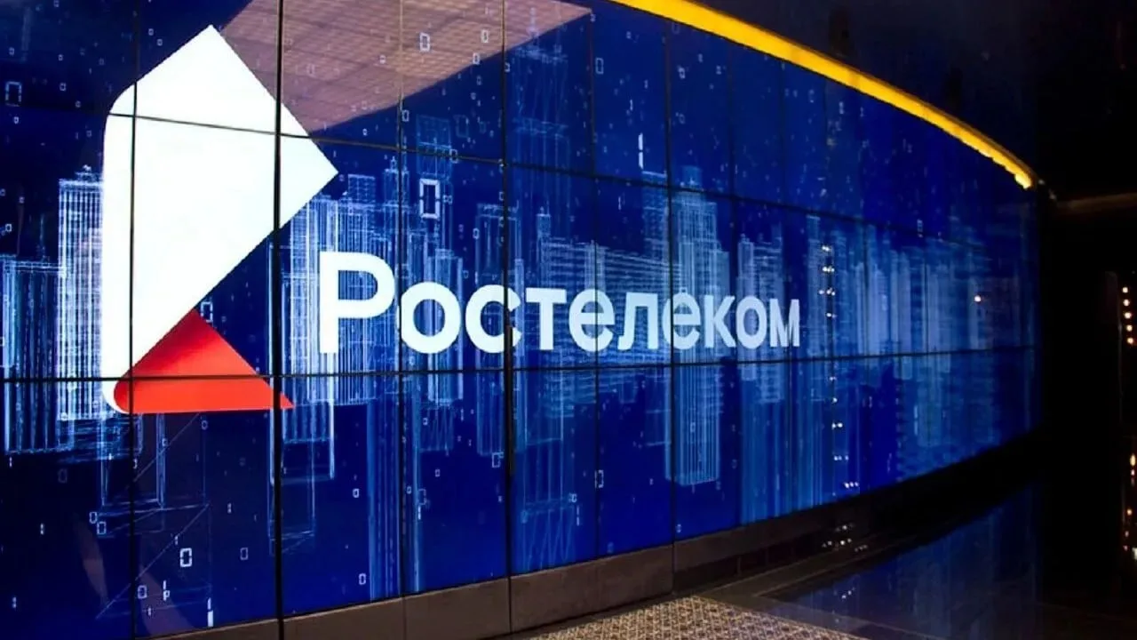 💰«Ростелеком» направит на дивиденды 9,46 млрд рублей по итогам 2025 года