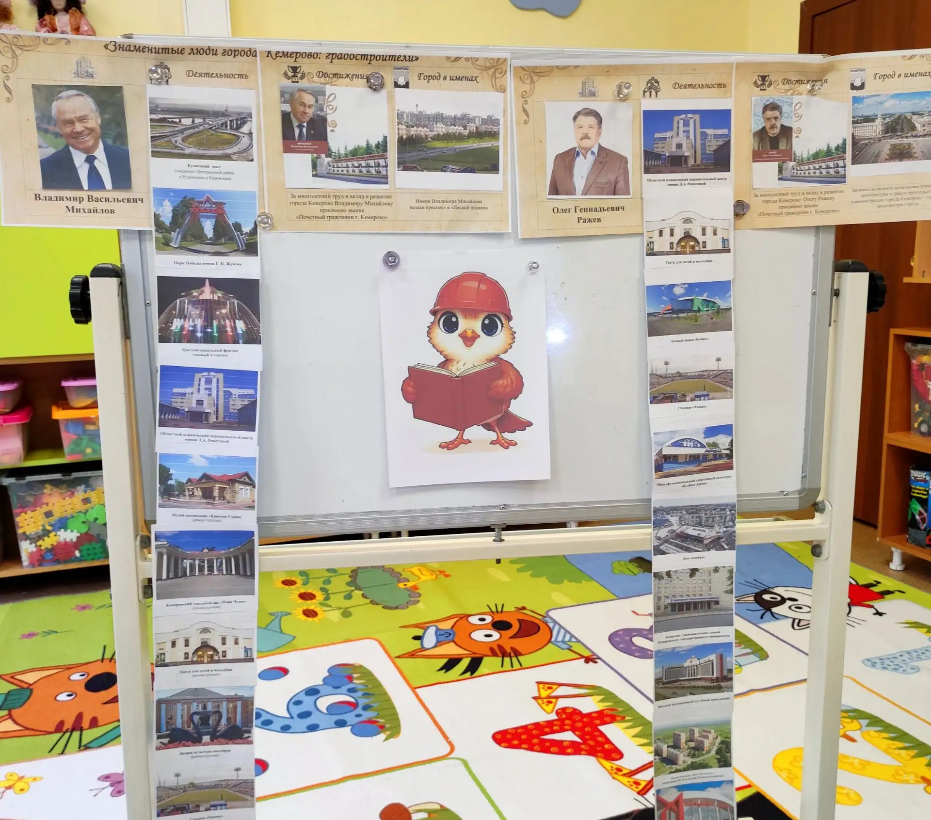 🧒👧Сегодня у "Затейников"на занятии было  по-настоящему познавательно! Говорили о том, кто делает К