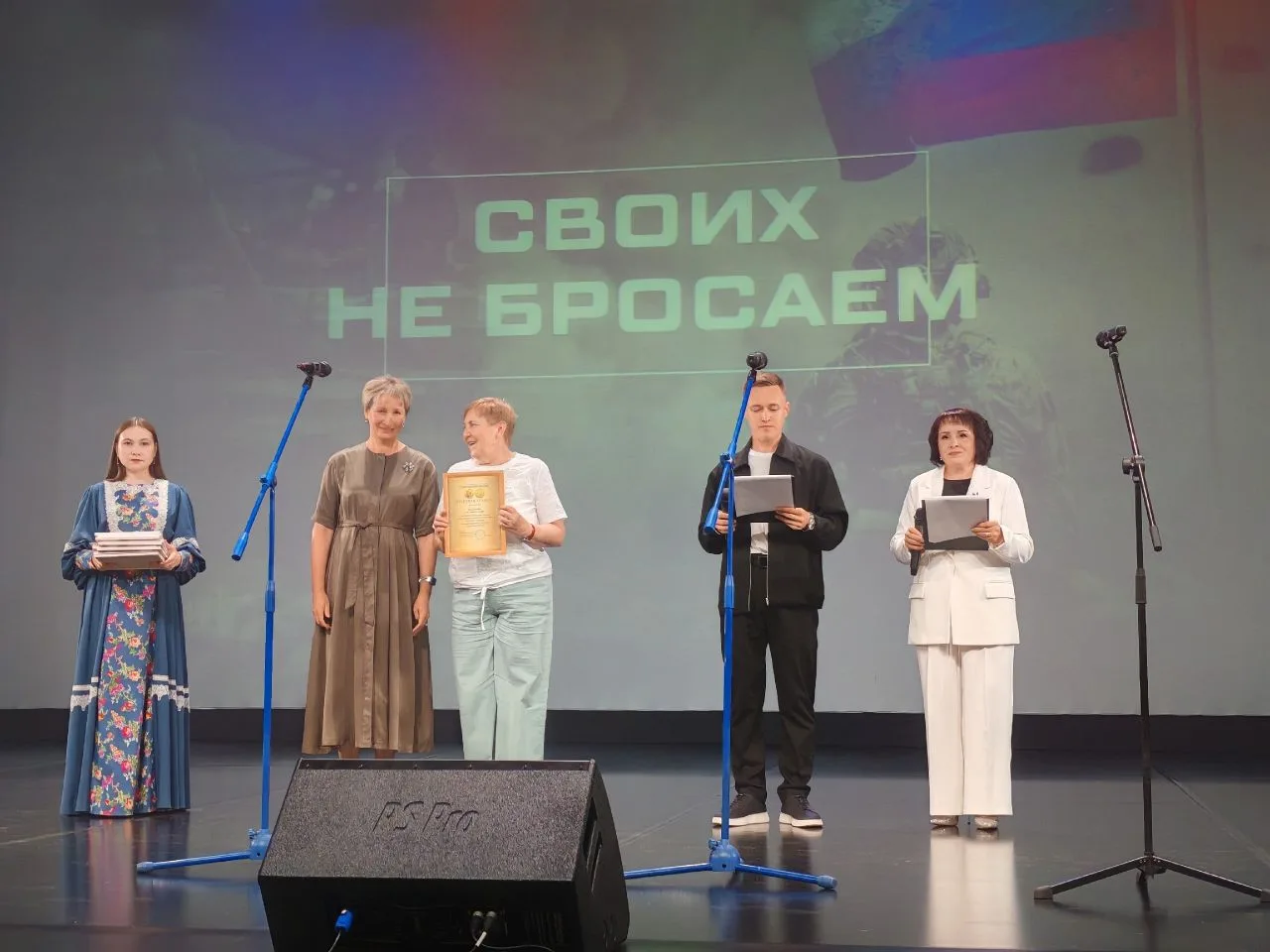 🇷🇺 СВОих НЕ БРОСАЕМ