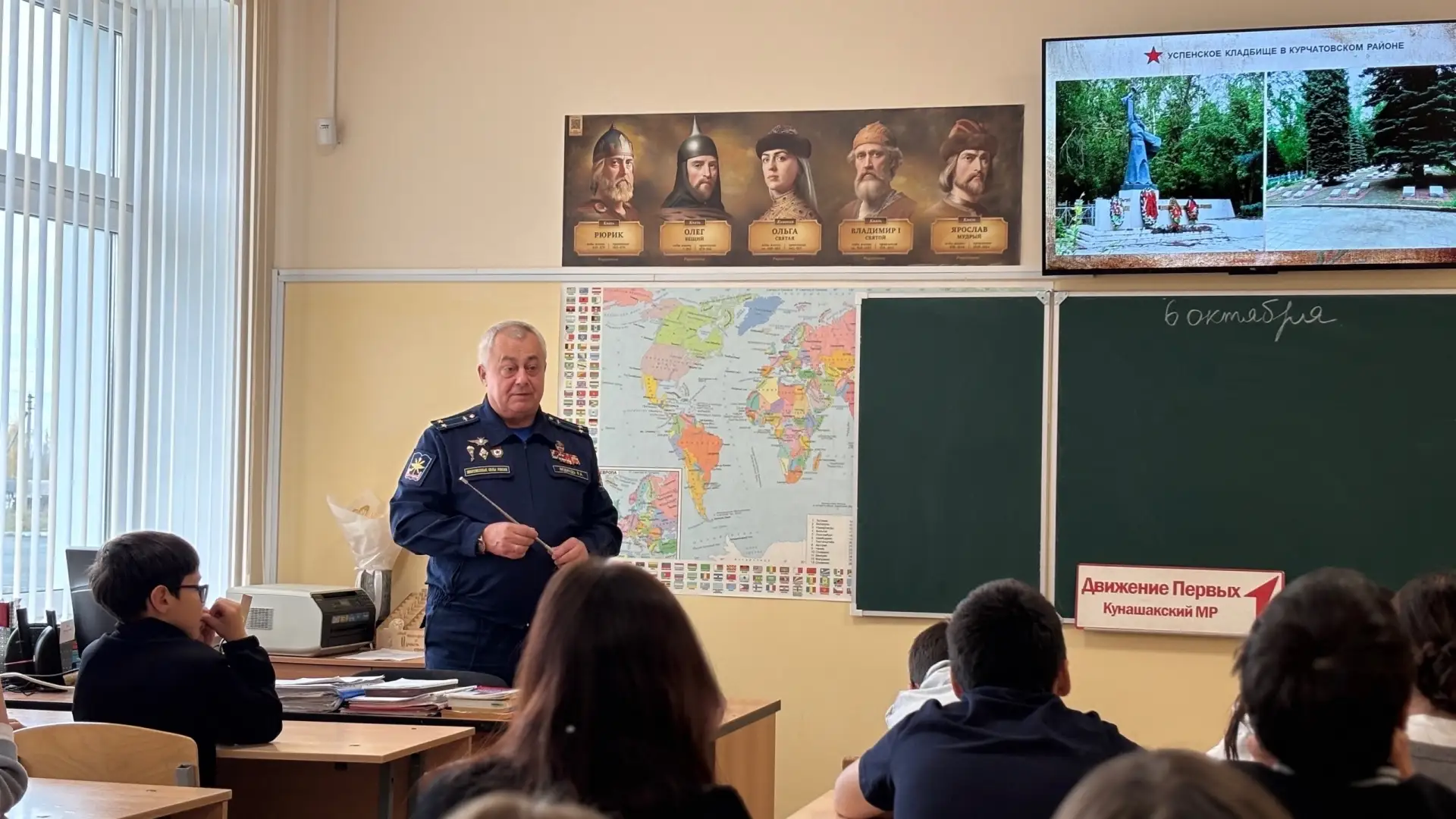 В Кунашакской школе прошел урок мужества