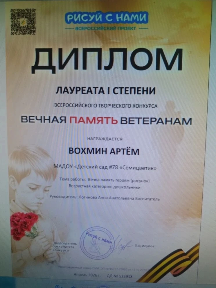 Наши педагоги и воспитанники являются не только активными участниками праздничных мероп...