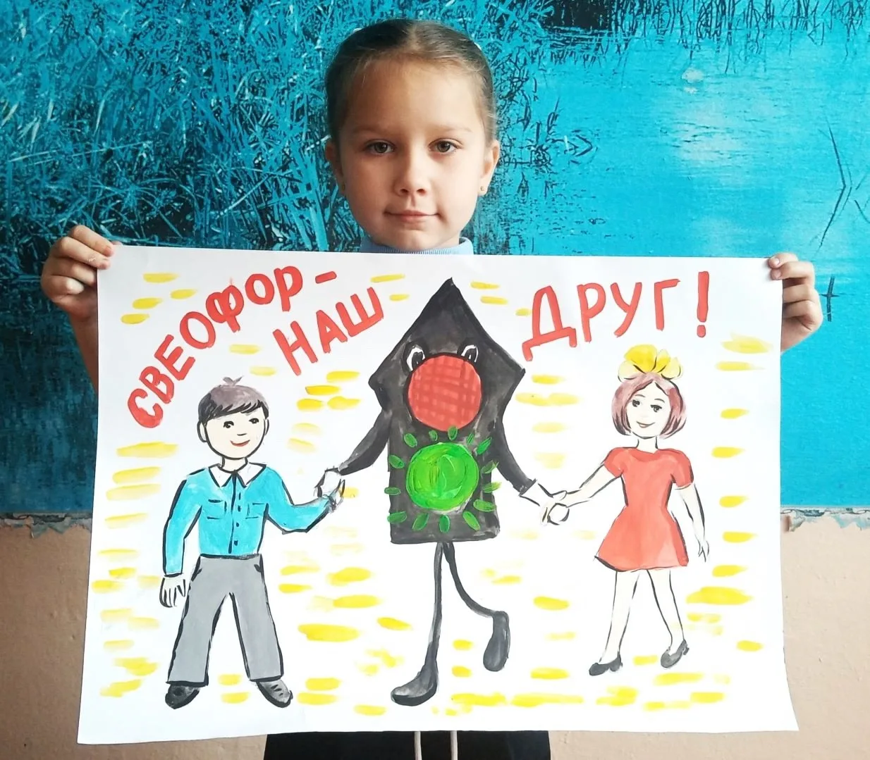 🚦 Хлевенском Центре культуры и досуга 18 сентября в 11:00 в честь Всемирного дня пешех...